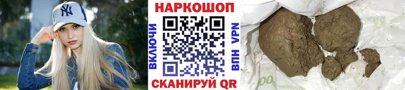 Купить наркотик Шумиха ГАШ КОКАИН Alpha PVP Бошки Шишки МДМА МЕФ