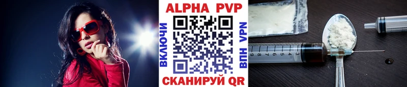 Alpha PVP VHQ  kraken маркетплейс  Шумиха  дарк нет Telegram  цена наркотик 