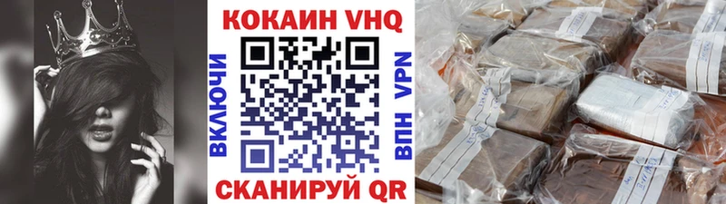где найти   МЕГА рабочий сайт  КОКАИН 97%  Шумиха 