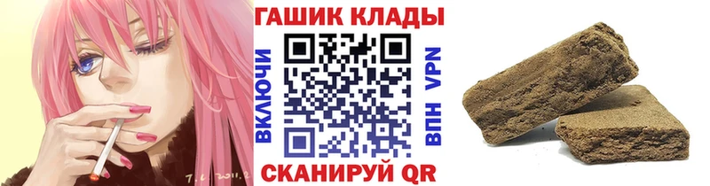 kraken онион  купить закладку  Шумиха  Гашиш гарик 