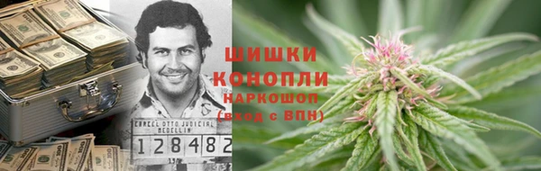 MDMA Premium VHQ Новозыбков