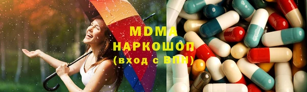 MDMA Premium VHQ Новозыбков