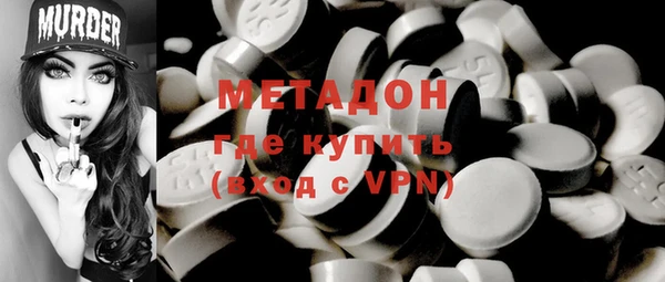 гидра Гусь-Хрустальный