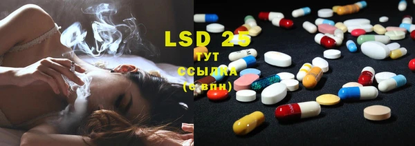 MDMA Premium VHQ Новозыбков