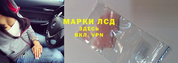 2c-b Новокубанск