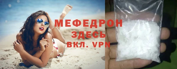 MDMA Костерёво