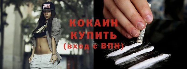соль курить ск Коряжма
