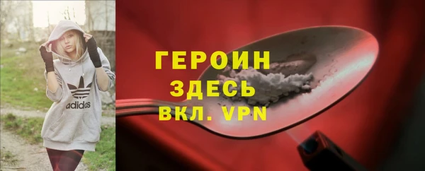 MDMA Костерёво