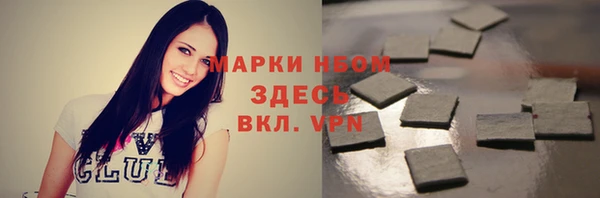 соль курить ск Коряжма