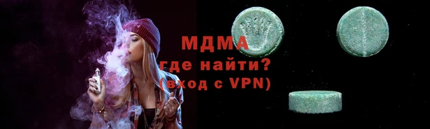 MDMA Premium VHQ Новозыбков