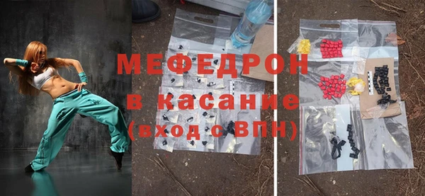 MDMA Костерёво