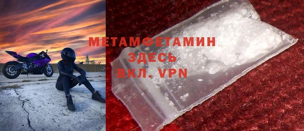MDMA Premium VHQ Новозыбков