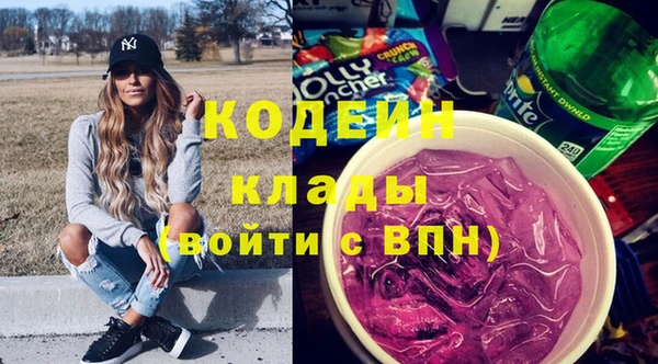 соль курить ск Коряжма