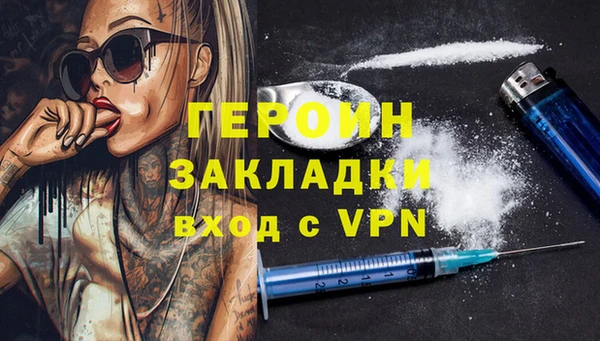 MDMA Костерёво