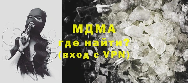 MDMA Premium VHQ Новозыбков