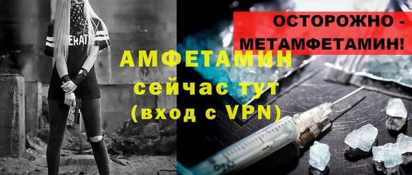 MDMA Костерёво