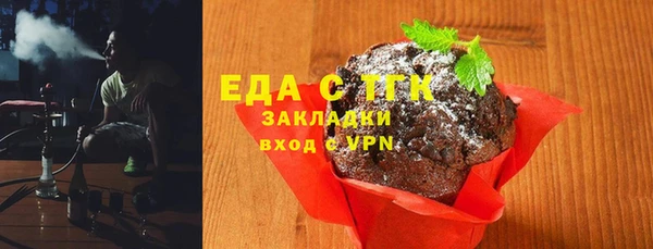 2c-b Новокубанск