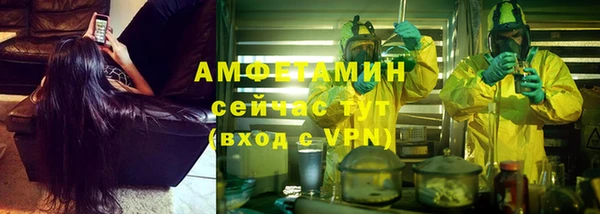 2c-b Новокубанск