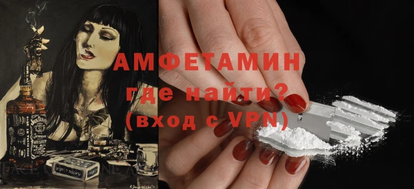 2c-b Новокубанск