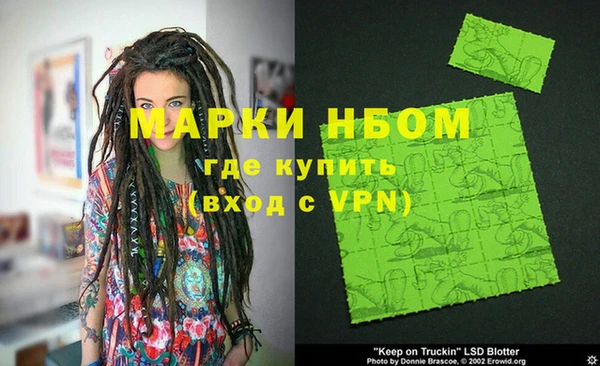 MDMA Костерёво