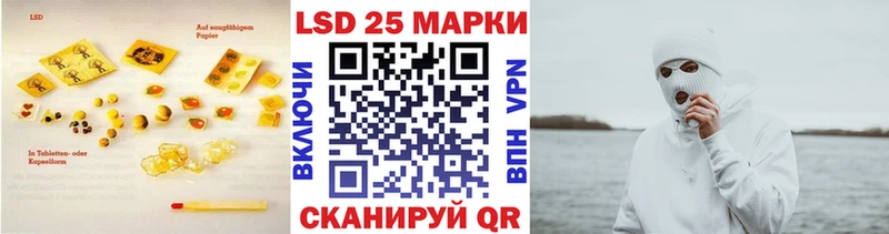 Лсд 25 экстази ecstasy  Шумиха 