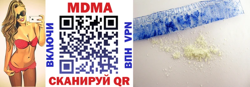 МДМА VHQ  Шумиха 
