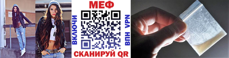 МЯУ-МЯУ 4 MMC  блэк спрут онион  Шумиха 
