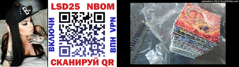 где можно купить наркотик  Шумиха  МЕГА вход  Марки N-bome 1,8мг 