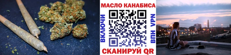 Дистиллят ТГК Wax купить наркотик Шумиха