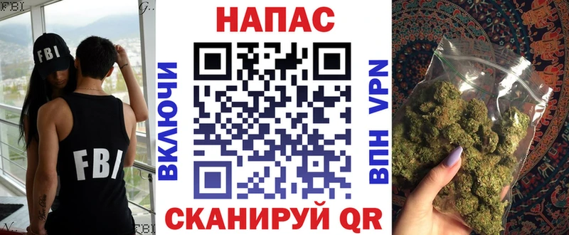 Канабис LSD WEED  Шумиха 